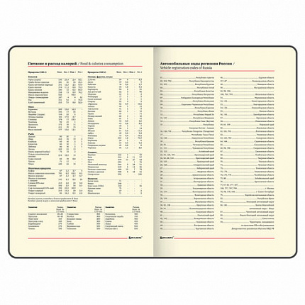 Еженедельник недатированный А5 145х215 мм BRAUBERG "Status", под кожу, 64 л., черный, 113370