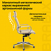Кресло офисное BRABIX PREMIUM "Kayman EX-532", экокожа, хром, бежевое, 532544