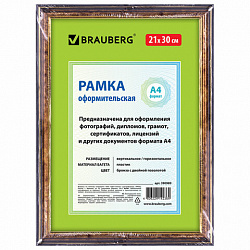 Рамка 21х30 см небьющаяся, пластик, багет 20 мм, BRAUBERG "HIT3", бронза с двойной позолотой, 390989