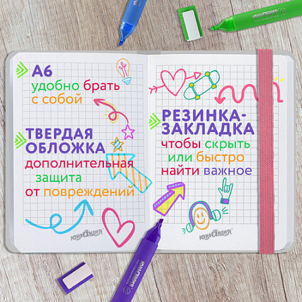 Блокнот с резинкой в клетку 96 л., МАЛЫЙ ФОРМАТ А6 (109х148 мм), твердая обложка, ЮНЛАНДИЯ, "Совушка", 113743