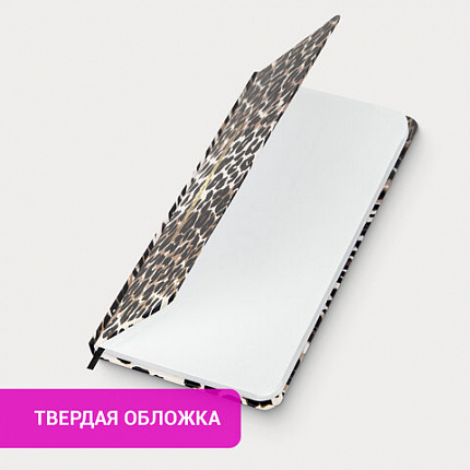 Еженедельник недатированный с резинкой 171х93 мм, BRAUBERG, твердый, 64 л., "Leopard print", 116312