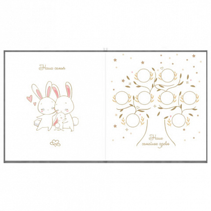 Фотоальбом-анкета детский 23х25 см, 32 листа, стикеры, открытка, конверт, серый бархат, BRAUBERG, 391422