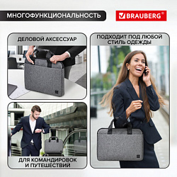Сумка портфель BRAUBERG ULTRA с отделением для ноутбука 15,6", "Dusky", темно-серая, 28х39х3 см, 270834