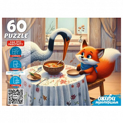 Пазл картонный ОЖИВИ МУЛЬТФИЛЬМ 35/60/104 элементов АССОРТИ, 230х330 мм, РК