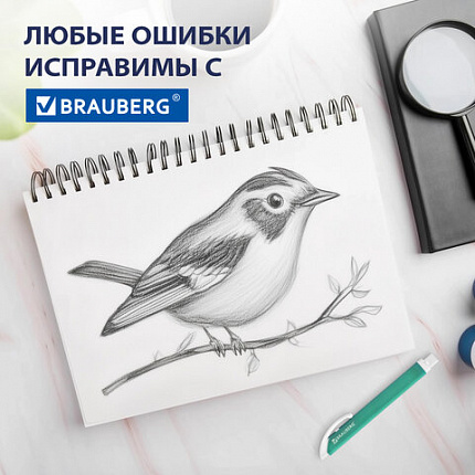 Ластик выдвижной + 2 сменных ластика BRAUBERG "TRIOS", 124х12х12 мм, бирюзовый корпус, 272693