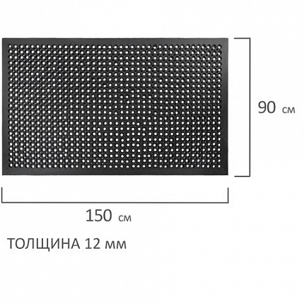 Коврик входной резиновый грязесборный перфорированный, 90х150 см, толщина 12 мм, LAIMA EXPERT, 607816