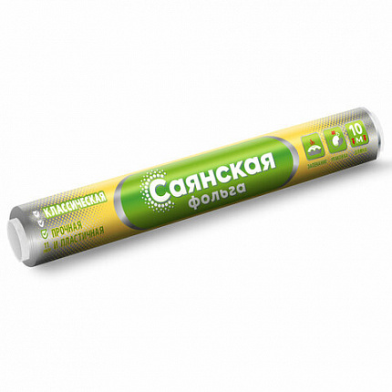 Фольга пищевая 29 см х 10 м, 11 мкм, ПРОЧНАЯ, САЯНСКАЯ ФОЛЬГА в пленке, Классическая У10П-290х35