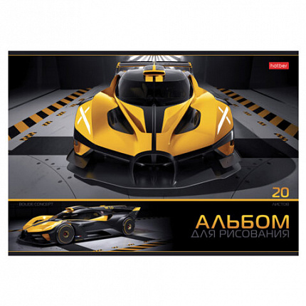 Альбом для рисования А4 20 л., скоба, обложка картон, HATBER, 205х290 мм, "Автотюнинг", 079712, 20А4В