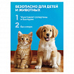 Средство для мытья пола суперконцентрат 1 л, GRASS ARENA "Водяная лилия", с полирующим эффектом, 125184