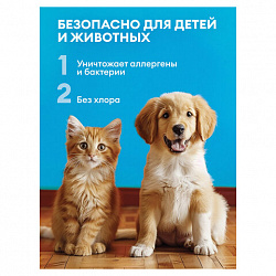 Средство для мытья пола суперконцентрат 1 л, GRASS ARENA "Водяная лилия", с полирующим эффектом, 125184