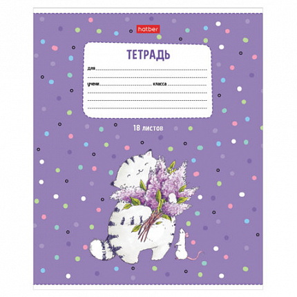 Тетрадь 18 л., HATBER линия, обложка картон, "Приключения кота Пирожка" (микс в спайке), 080118, 18Т5В2