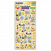 Наклейки гелевые "Зверяшки-обаяшки", 17,5х9 см, ассорти 12 видов, FUNSTER (ФАНСТЕР), 666085