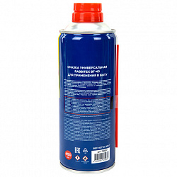 Смазка универсальная проникающая BT-40 (аналог WD-40) 450 мл, аэрозоль с трубочкой, RABBITEX (РАББИТЕКС), 700297
