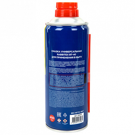 Смазка универсальная проникающая BT-40 (аналог WD-40) 450 мл, аэрозоль с трубочкой, RABBITEX (РАББИТЕКС), 700297
