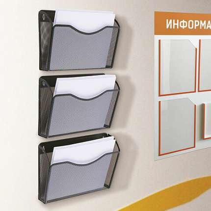 Лотки для бумаг настенные 3 штуки, формат А4, BRAUBERG "Germanium", черные, 237968