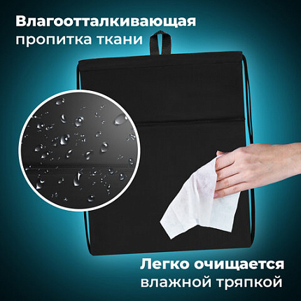Мешок для обуви BRAUBERG БОЛЬШОЙ, с ручкой, карман на молнии, сетка, 49х41 см, "Глубокий черный", 273453