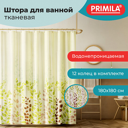 Шторка для ванной ПОЛИЭСТЕР, 180х180 см, кольца в комплекте, ФЛОРА, PRIMILA (ПРИМИЛА), 700080