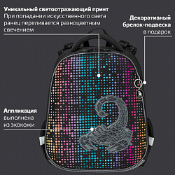 Ранец BRAUBERG LUMINOUS, 2 отделения, с брелоком, "Scorpio", СВЕТЯЩИЙСЯ РИСУНОК, 38х29х16 см, 271368