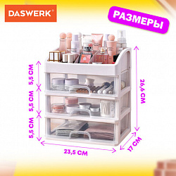Органайзер для хранения косметики, канцтоваров, мелочей ТРИ УРОВНЯ, 26,6х17*23,5 см, DASWERK (ДАСВЕРК), 608477
