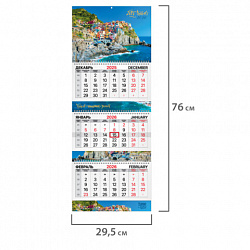 Календарь квартальный 2026 г., 3 блока, 3 гребня, бегунок, мелованная бумага, BRAUBERG EXTRA, "Бухта", 116818