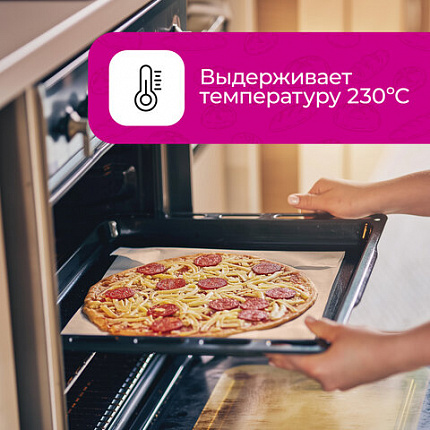 Бумага для выпечки силиконизированная, пергамент 38 см х 50 Y, цвет коричневый, WBZ (ВБЗ), 609589