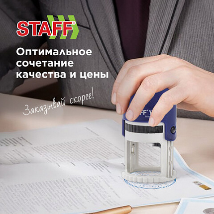 Печать самонаборная STAFF, 2 круга, оттиск D=40, "Printer 8020", КАССА В КОМПЛЕКТЕ, 237439