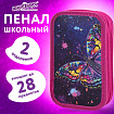 Пенал ЮНЛАНДИЯ, 2 отделения, ламинированный картон, 19х11 см, "Яркая бабочка", 270886