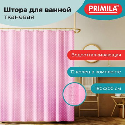 Шторка для ванной ПОЛИЭСТЕР, 180х200 см, кольца в комплекте, РОЗОВЫЙ БРИЛЛИАНТ, PRIMILA (ПРИМИЛА), 700098