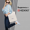 Сумка шоппер HEIKKI VELVET (ХЕЙКИ), вельвет, карманы, 35х32 см, бежевый, 272438