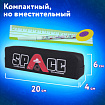 Пенал ЮНЛАНДИЯ ЮНИОР, 1 отделение, полиэстер, "Космос", 20х6х4 см, 273809