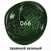 Краска акриловая художественная BRAUBERG ART CLASSIC, туба 75 мл, ТРАВЯНАЯ ЗЕЛЕНАЯ, 191103