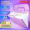 Папка-портфель органайзер на резинке 13 отделений, BRAUBERG Style, А4, розовая, 273946
