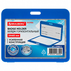 Бейдж горизонтальный (54х85 мм), ДВУСТОРОННИЙ, cиний, ЗАЩИТА ОТ ВЛАГИ И ПЫЛИ, BRAUBERG EXTRA, 238811