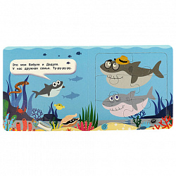 Книга-пазл собери цепочку, 6 пазлов, 160х160 мм, 12 страниц, АССОРТИ, УМКА