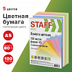 Бумага цветная STAFF МАЛОГО ФОРМАТА, А5, 80 г/м2, 100 л. (5 цветов х 20 л.), цветная пастель, 110891