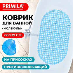 Коврик для ванны противоскользящий 68х39см, "Молекулы", овальный, голубой, ПВХ, PRIMILA, 700388