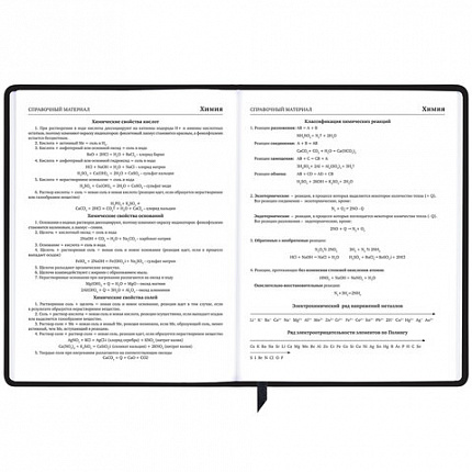 Дневник 1-11 класс 48 л., кожзам (твердая с поролоном), фольга, BRAUBERG HOLIDAY, "Free Spirit", 106568