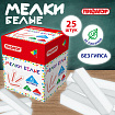 Мел белый БЕЗ ПРИМЕСЕЙ квадратный 25 штук, мягкое письмо, ПИФАГОР, картонная упаковка, 274122