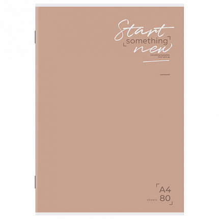 Тетрадь А4 80 л. STAFF College скоба, клетка, офсет №2 ЭКОНОМ, обложка картон, ОДНОТОННАЯ, 405616