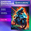Дневник 1-11 класс 40 л., твердый, BRAUBERG, глянцевая ламинация, "Мотоцикл", 107605