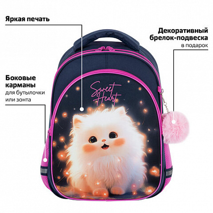 Рюкзак BRAUBERG OPTIMA, 2 отделения, с брелоком, "Маленькая прелесть", 36х27х18 см, 273155