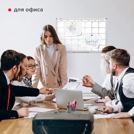 Доска-планинг НА МЕСЯЦ магнитно-маркерная 60х90 см, алюминиевая рамка, BRAUBERG "Extra", 237564