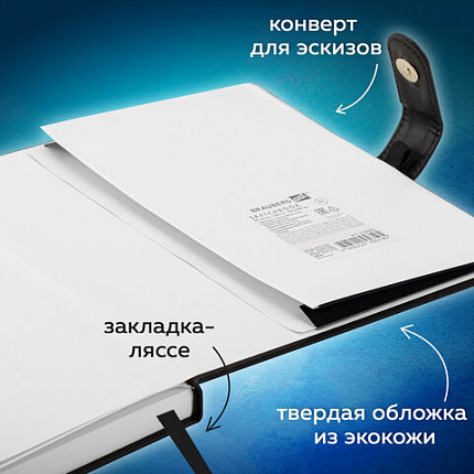 Скетчбук, белая бумага 140 г/м2 200х200 мм, 80 л., КОЖЗАМ, застежка, BRAUBERG ART CLASSIC, черный, 116463