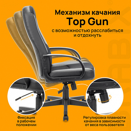 Кресло офисное BRABIX "City EX-512", кожзаменитель черный, ткань черная, TW, 531407