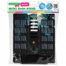 Подставка для книг и учебников BRAUBERG KIDS mini "Magic" с таблицей умножения, регулируемый угол наклона, металлическая, 238977