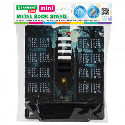 Подставка для книг и учебников BRAUBERG KIDS mini "Magic" с таблицей умножения, регулируемый угол наклона, металлическая, 238977