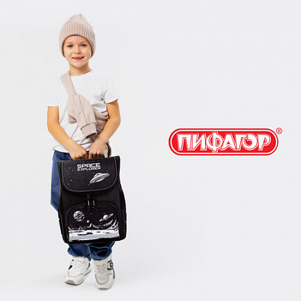 Ранец ПИФАГОР BASIC, 1 отделение, 3 кармана, эргономичная спинка, "Space invader", 35х28х18 см, 273140