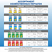 Перчатки МНОГОРАЗОВЫЕ латексные ОФИСМАГ, хлопчатобумажное напыление, размер 7-8, М (средний), желтые, вес 40 г, 604198