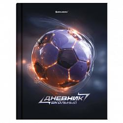 Дневник 5-11 класс 48 л., твердый, BRAUBERG, глянцевая ламинация, с подсказом, "МИКС", 107612