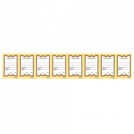 Ценники картонные "Бабочка 8", 45х70 мм, комплект 400 шт., STAFF, 128679